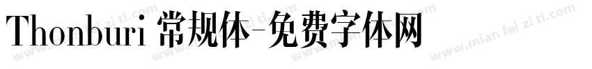 Thonburi 常规体字体转换